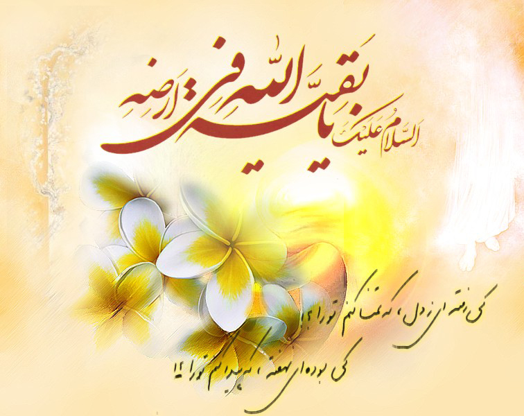 ابا صالح المهدی